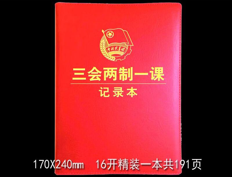 ��������һ�μ�¼��