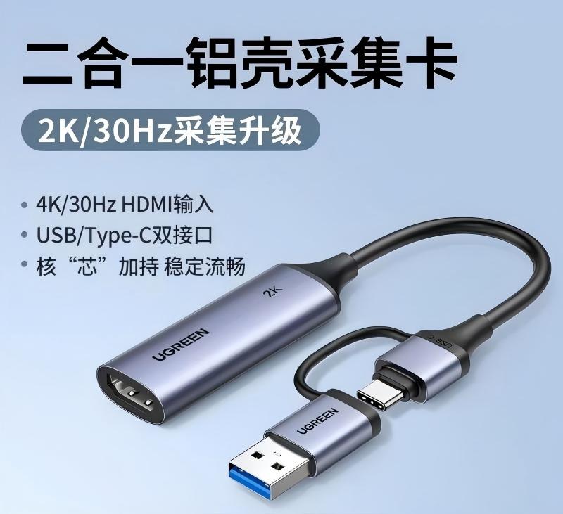 ��Ƶ�ɼ���