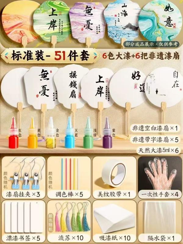 ����DIY��װ