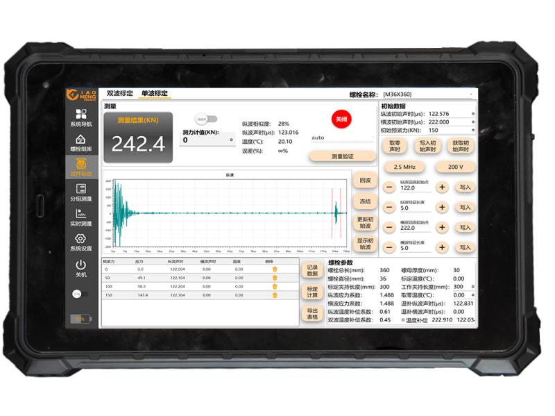 ��Яʽ��˨����������