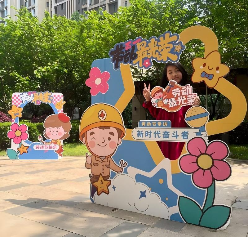 ���մ�����